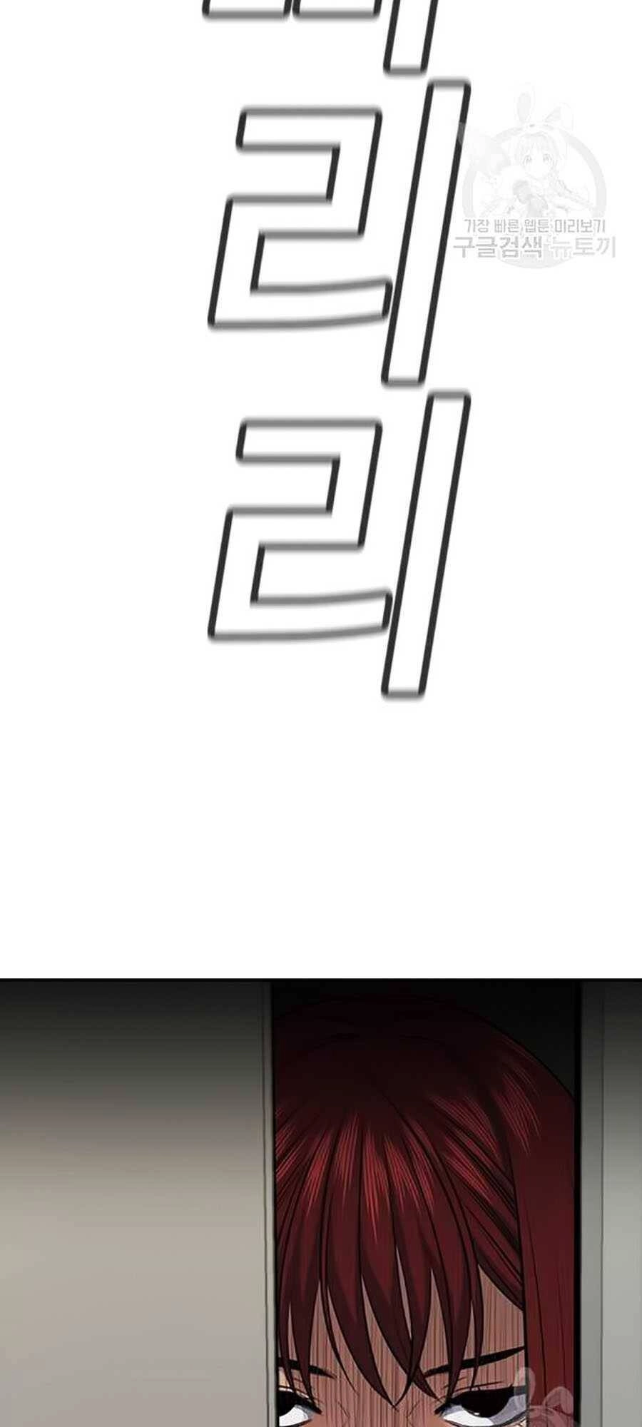 Giáo Dục Chân Chính Chapter 20 - 45