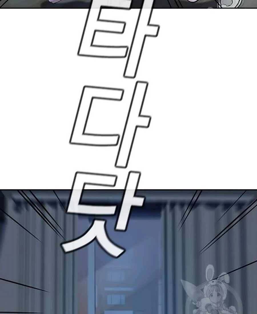 Giáo Dục Chân Chính Chapter 20 - 50