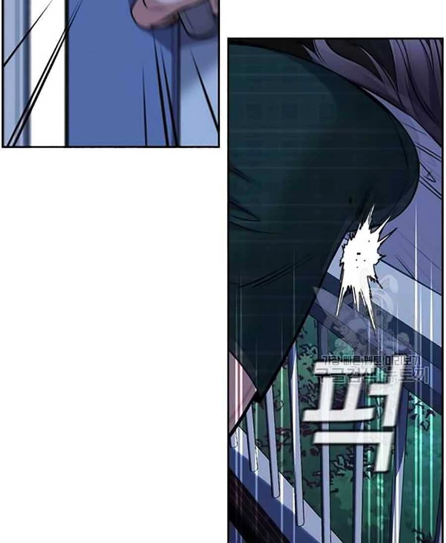 Giáo Dục Chân Chính Chapter 20 - 52