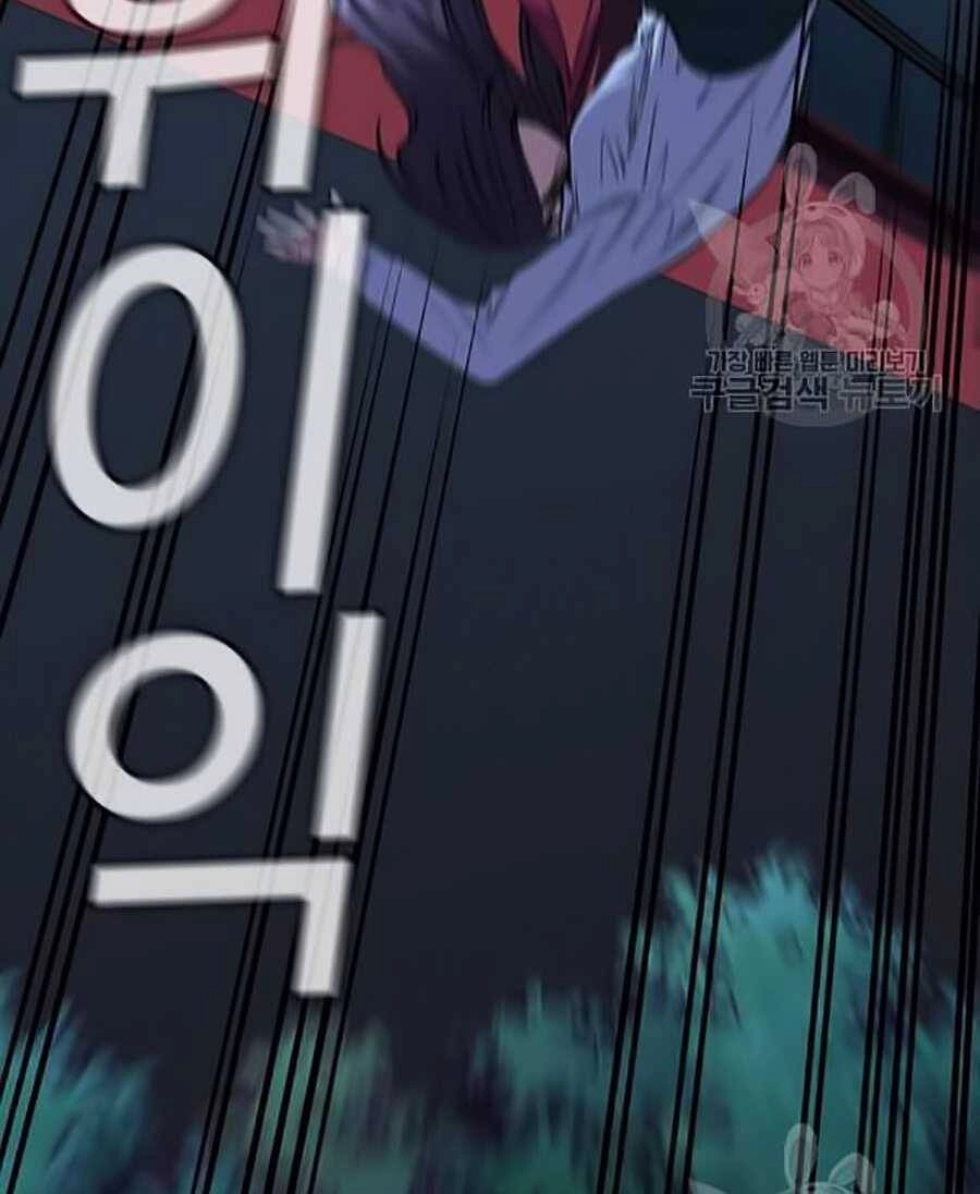 Giáo Dục Chân Chính Chapter 20 - 54