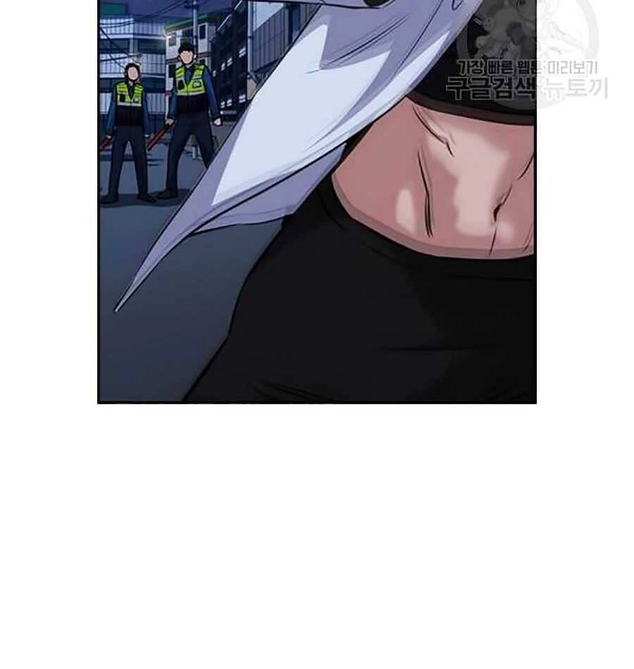 Giáo Dục Chân Chính Chapter 20 - 84