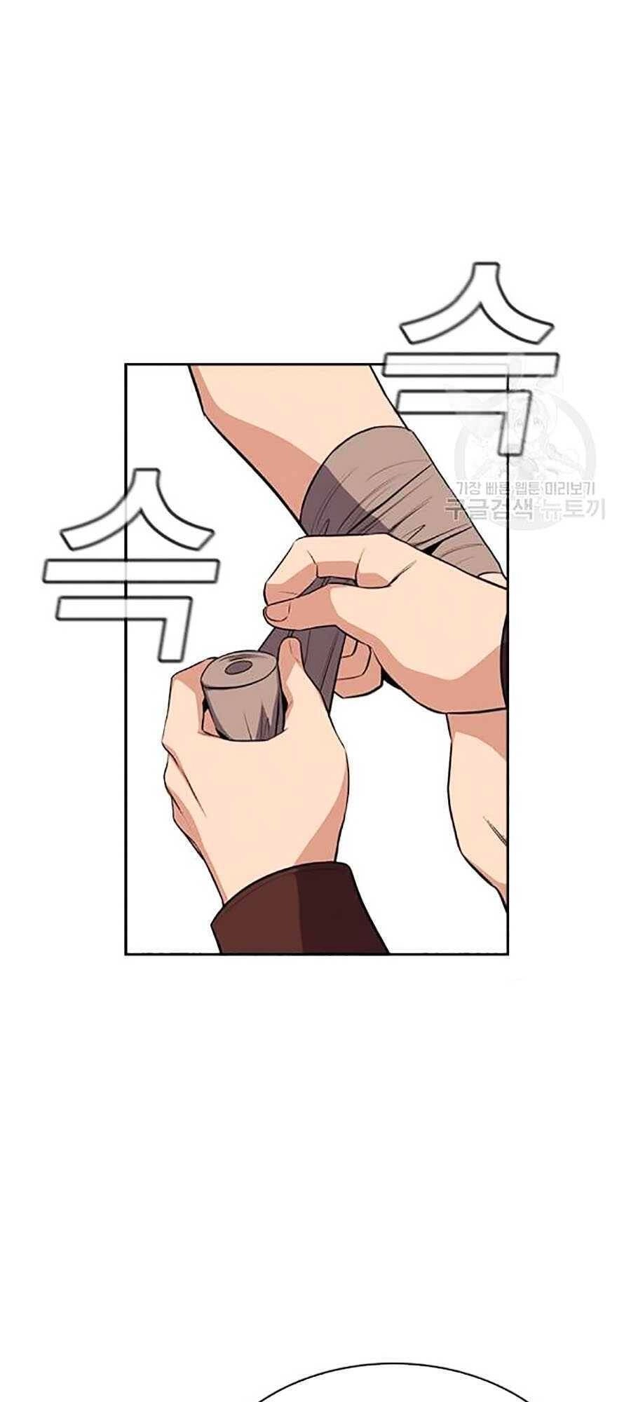 Giáo Dục Chân Chính Chapter 20 - 87