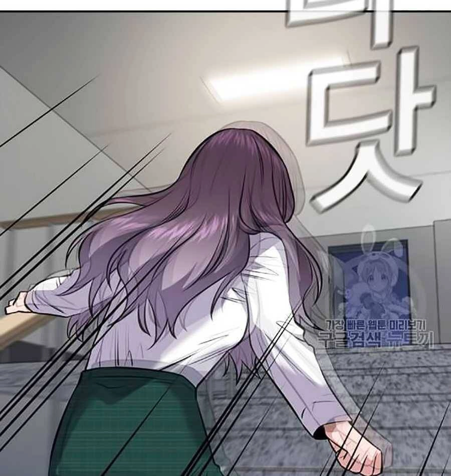 Giáo Dục Chân Chính Chapter 20 - 94