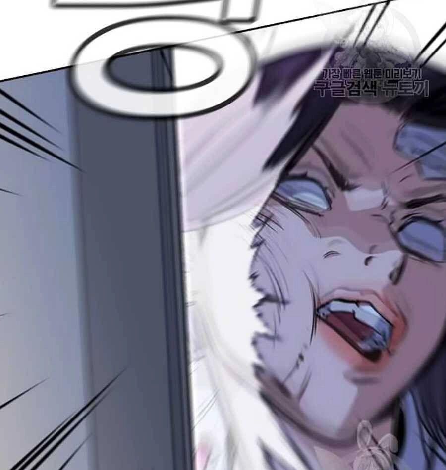 Giáo Dục Chân Chính Chapter 20 - 98