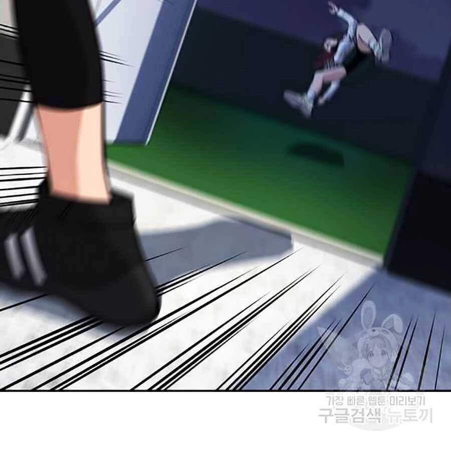 Giáo Dục Chân Chính Chapter 20 - 100