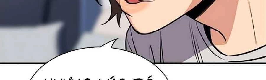 Giáo Dục Chân Chính Chapter 20 - 108