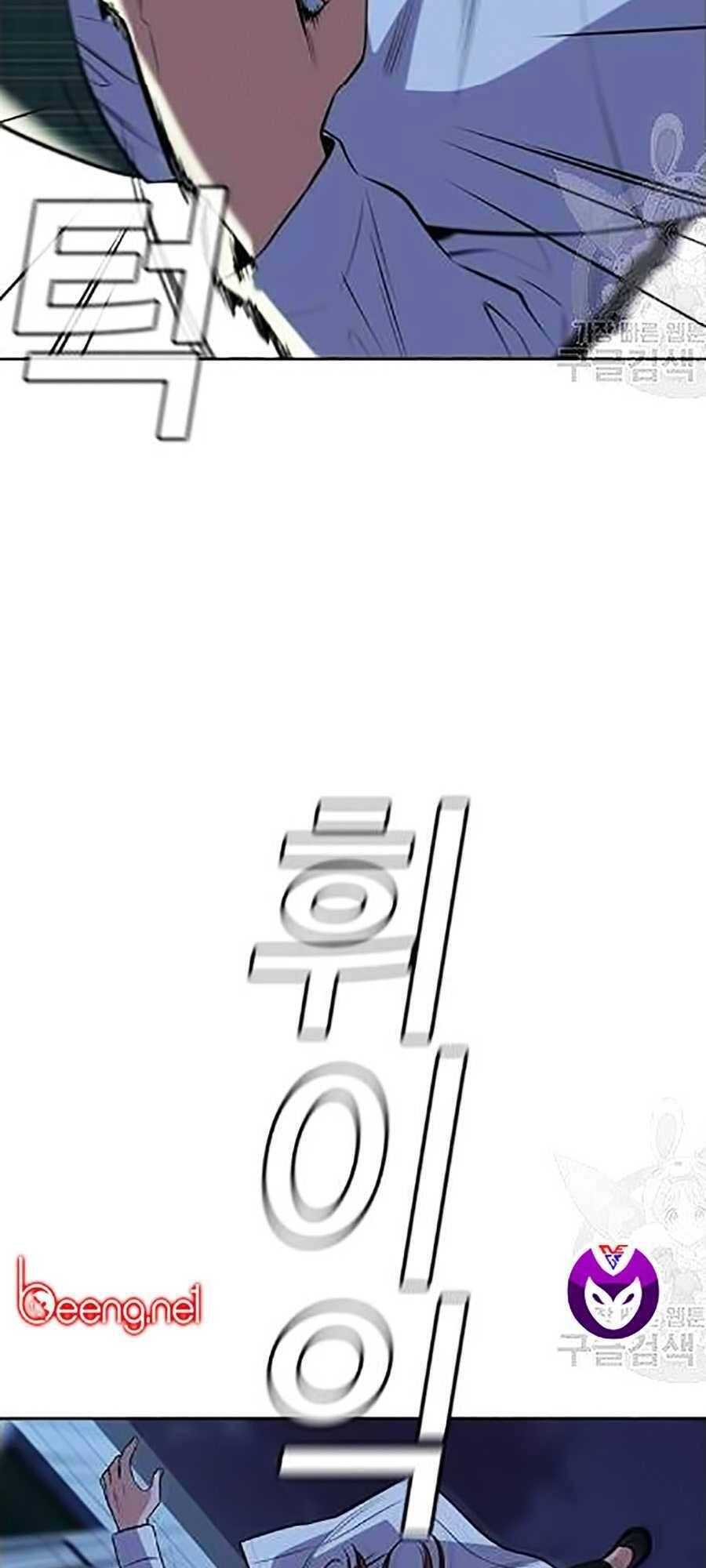 Giáo Dục Chân Chính Chapter 21 - 21