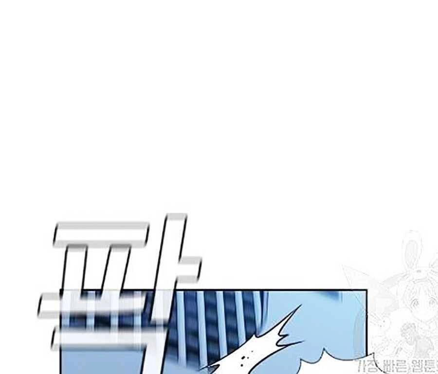 Giáo Dục Chân Chính Chapter 21 - 32