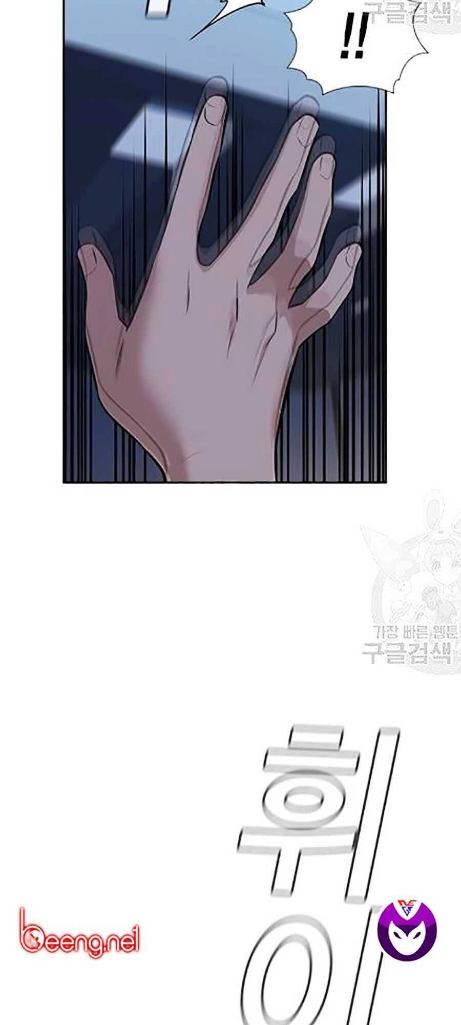 Giáo Dục Chân Chính Chapter 21 - 33