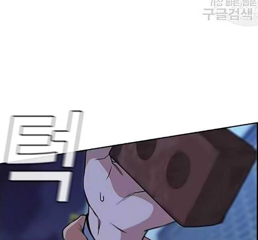 Giáo Dục Chân Chính Chapter 21 - 70