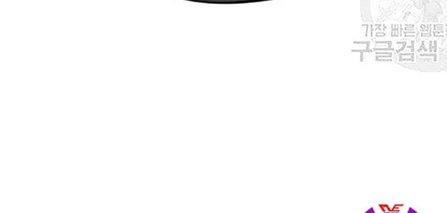 Giáo Dục Chân Chính Chapter 22 - 16