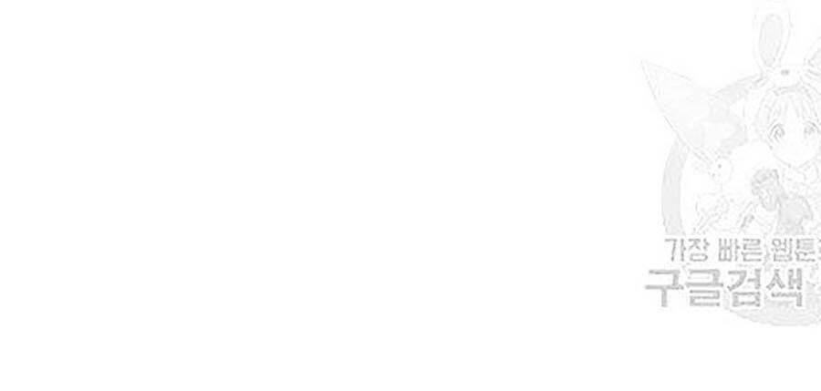 Giáo Dục Chân Chính Chapter 22 - 22