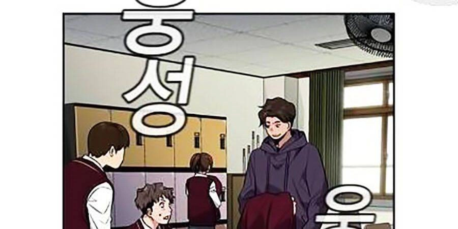 Giáo Dục Chân Chính Chapter 22 - 46