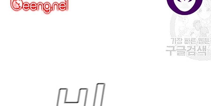 Giáo Dục Chân Chính Chapter 22 - 56