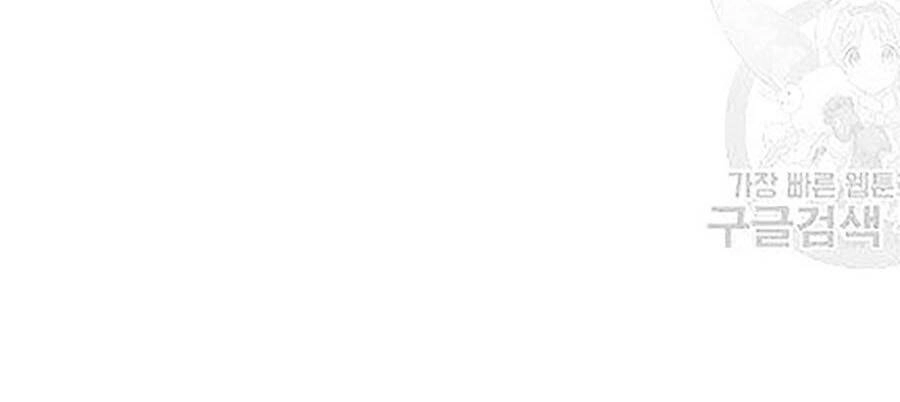 Giáo Dục Chân Chính Chapter 22 - 120