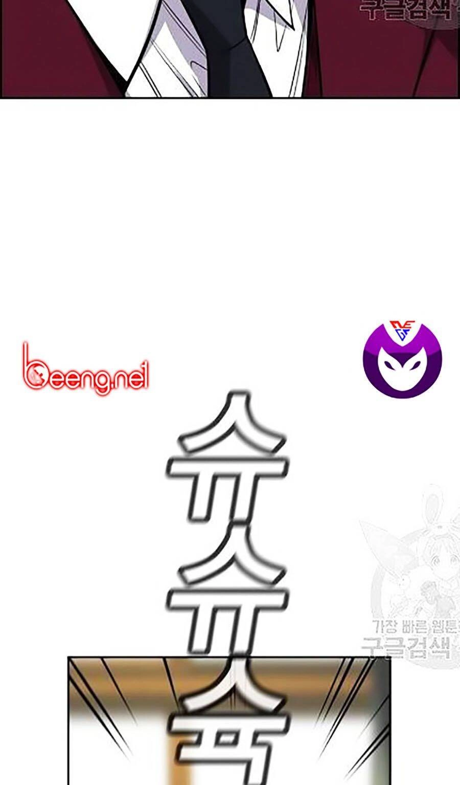 Giáo Dục Chân Chính Chapter 22 - 129