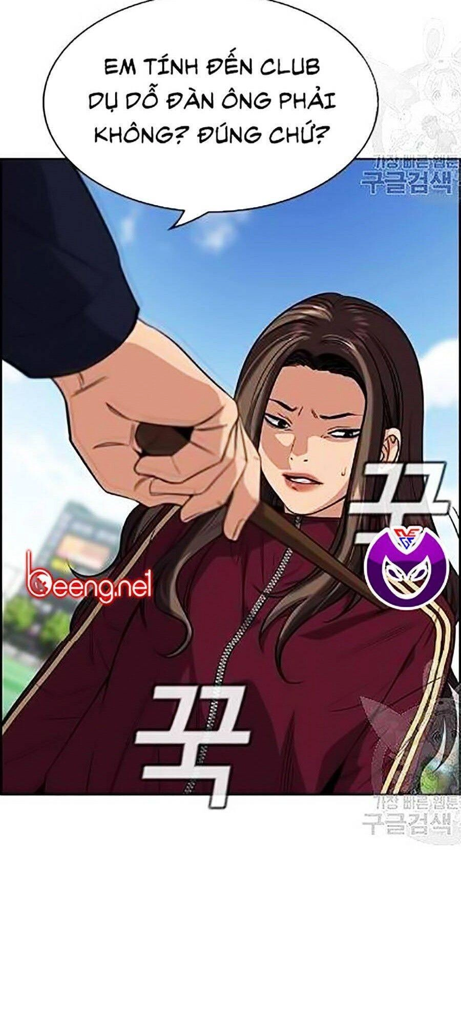 Giáo Dục Chân Chính Chapter 23 - 57