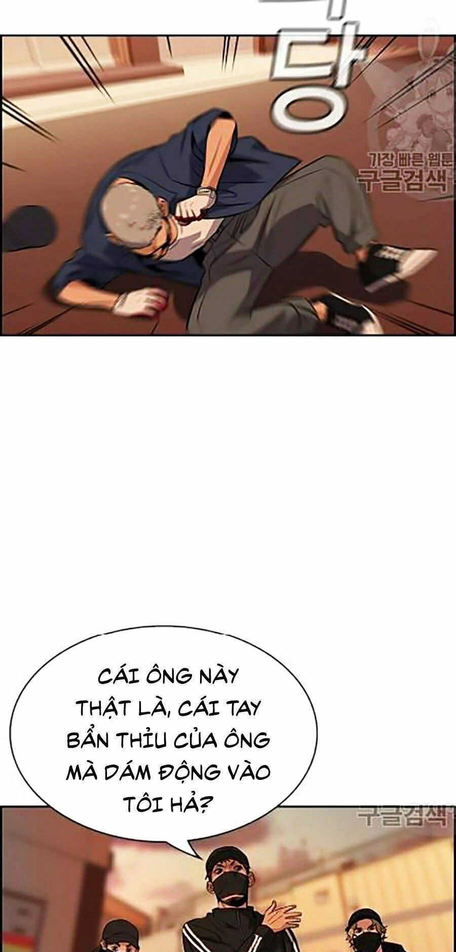 Giáo Dục Chân Chính Chapter 24 - 61