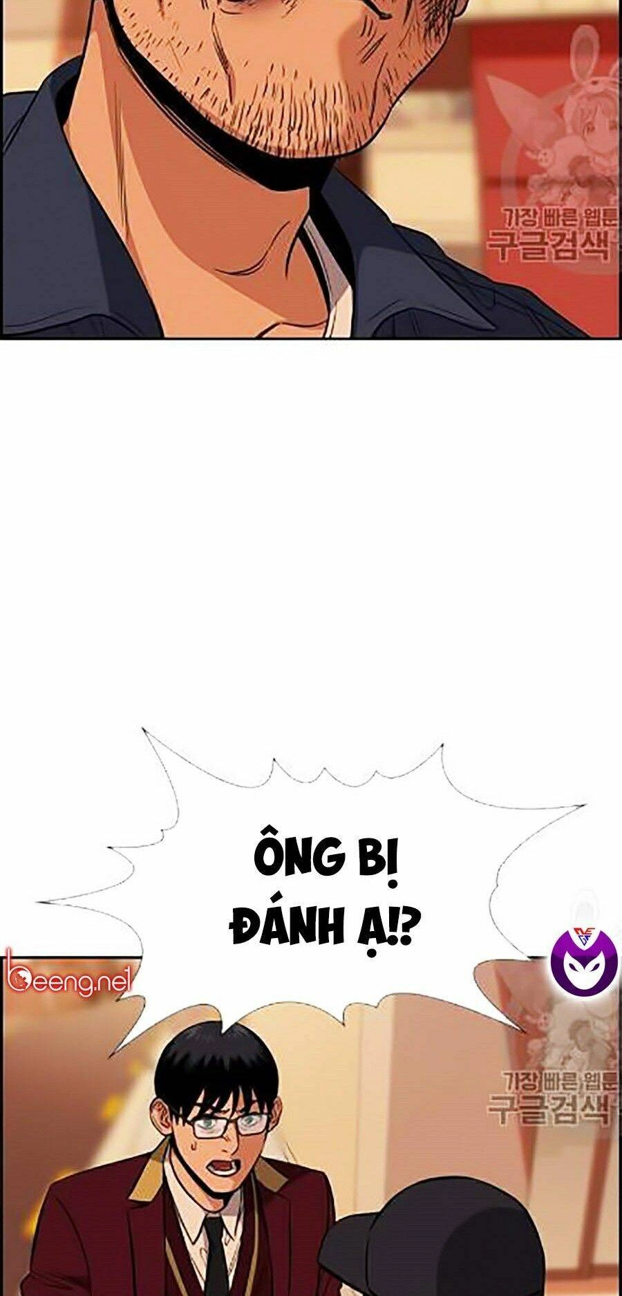 Giáo Dục Chân Chính Chapter 24 - 71