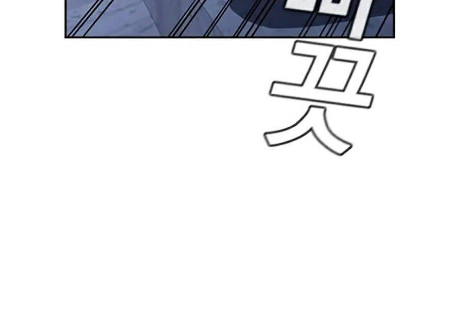 Giáo Dục Chân Chính Chapter 27 - 67