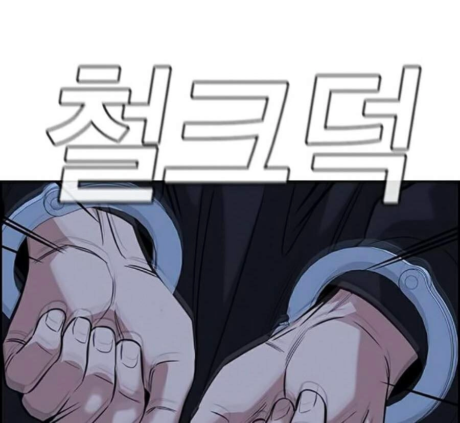 Giáo Dục Chân Chính Chapter 31 - 12