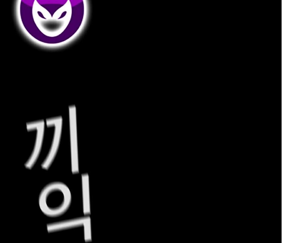 Giáo Dục Chân Chính Chapter 31 - 35