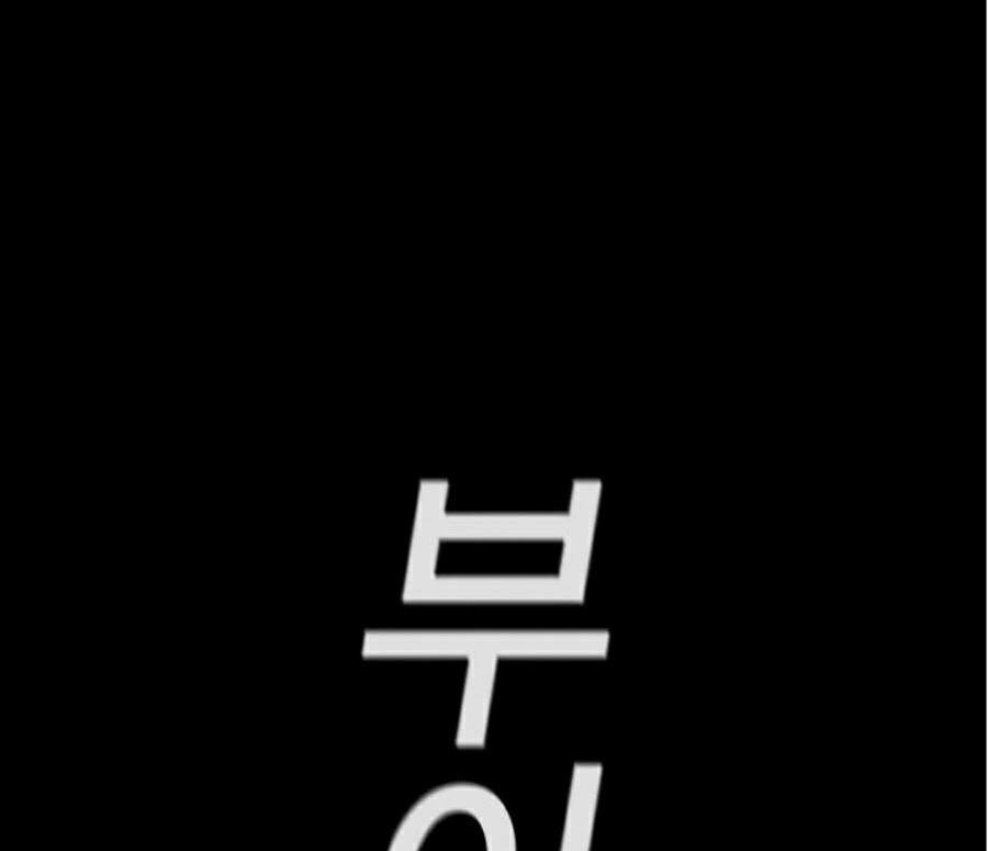 Giáo Dục Chân Chính Chapter 31 - 39