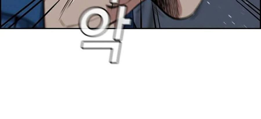 Giáo Dục Chân Chính Chapter 31 - 80