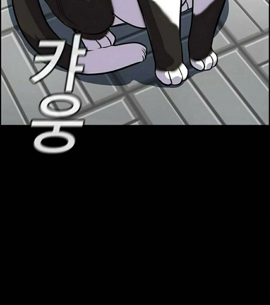 Giáo Dục Chân Chính Chapter 33 - 19