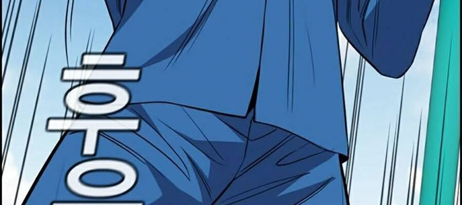 Giáo Dục Chân Chính Chapter 34 - 26