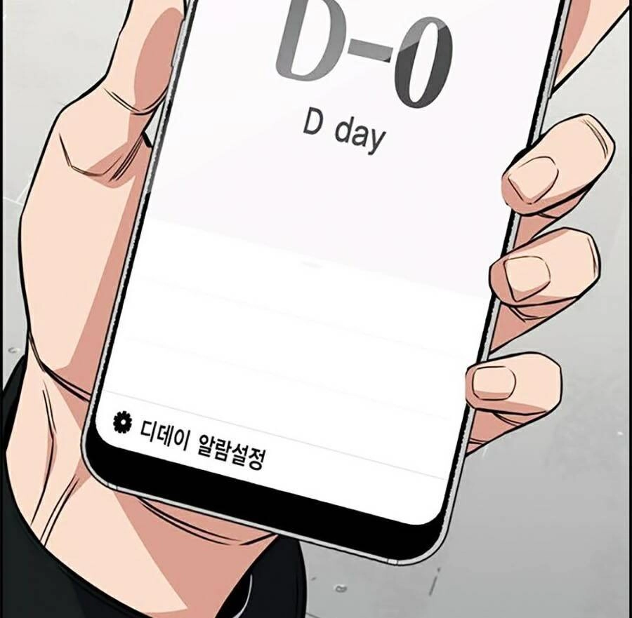 Giáo Dục Chân Chính Chapter 34 - 84