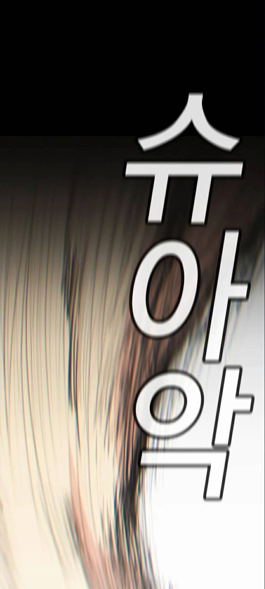 Giáo Dục Chân Chính Chapter 35 - 19