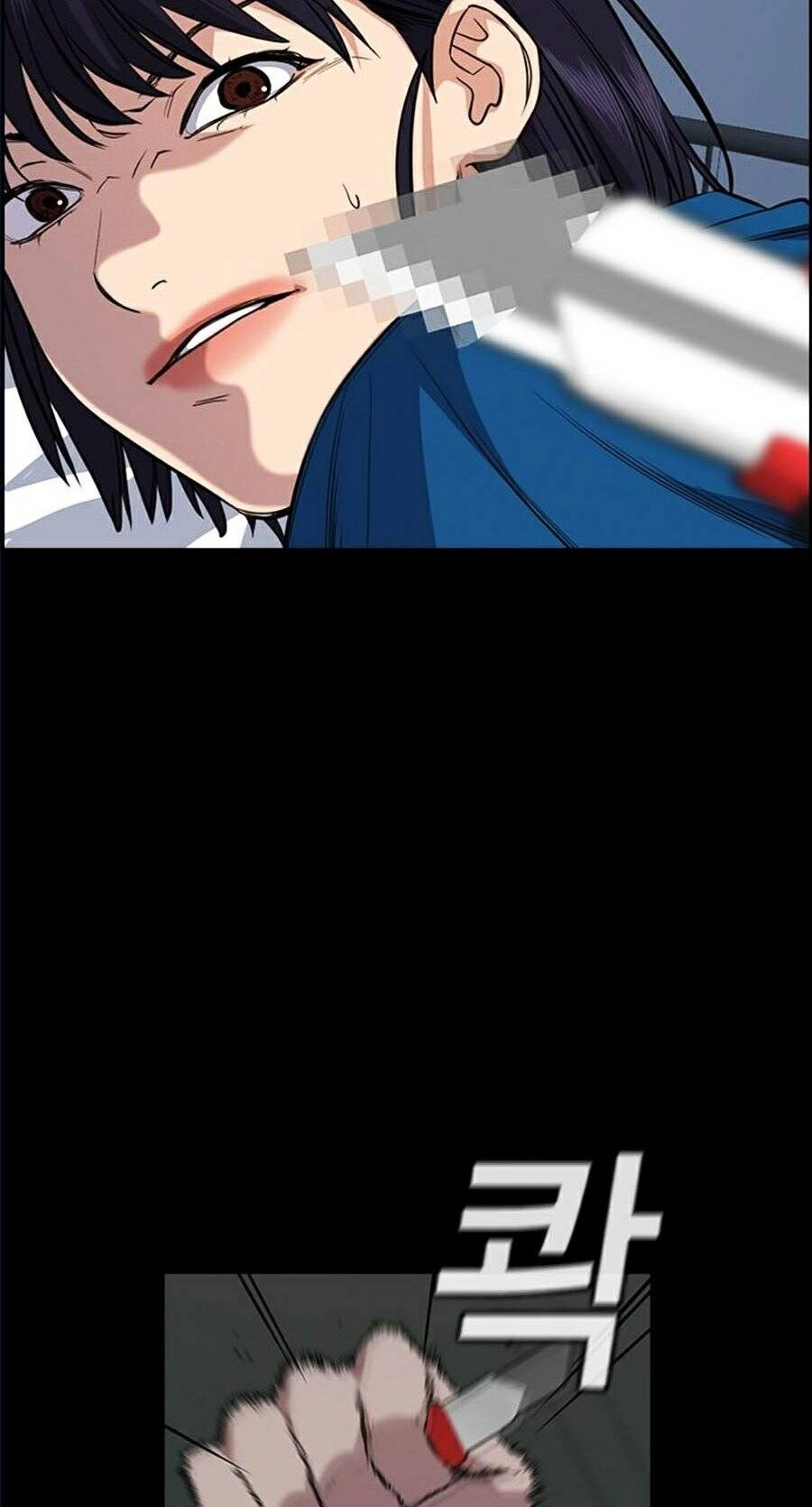 Giáo Dục Chân Chính Chapter 36 - 52