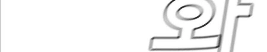 Giáo Dục Chân Chính Chapter 37 - 12