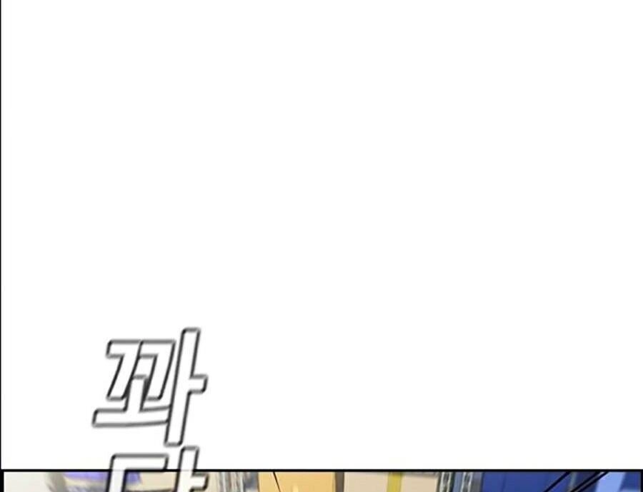 Giáo Dục Chân Chính Chapter 38 - 18