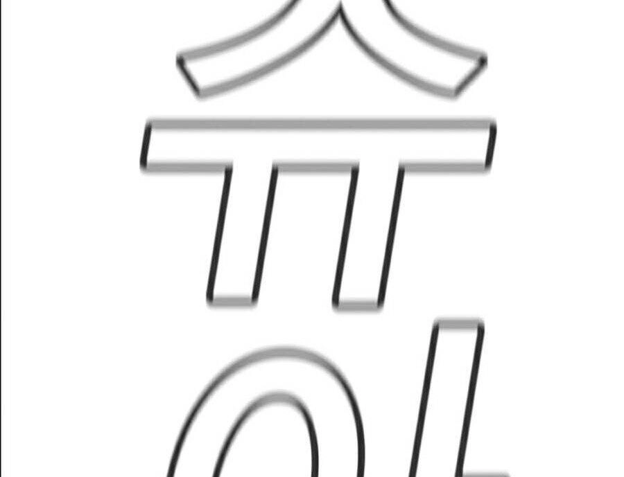 Giáo Dục Chân Chính Chapter 38 - 38