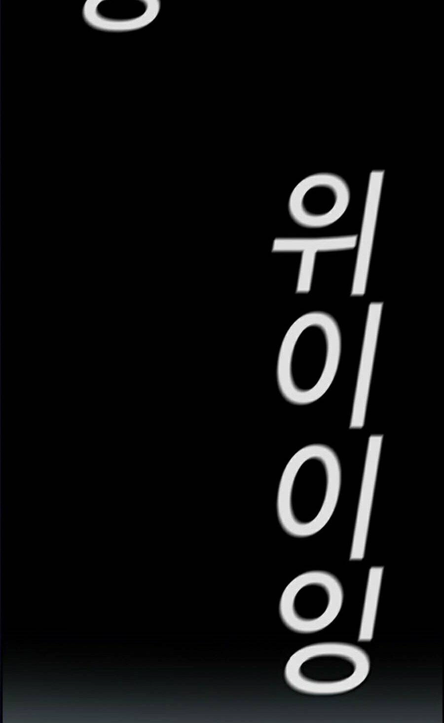 Giáo Dục Chân Chính Chapter 40 - 107