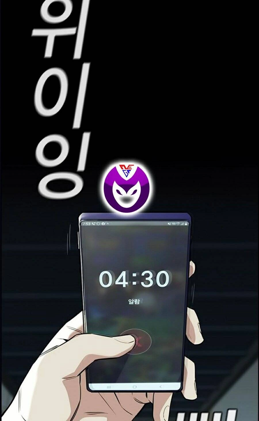 Giáo Dục Chân Chính Chapter 40 - 109