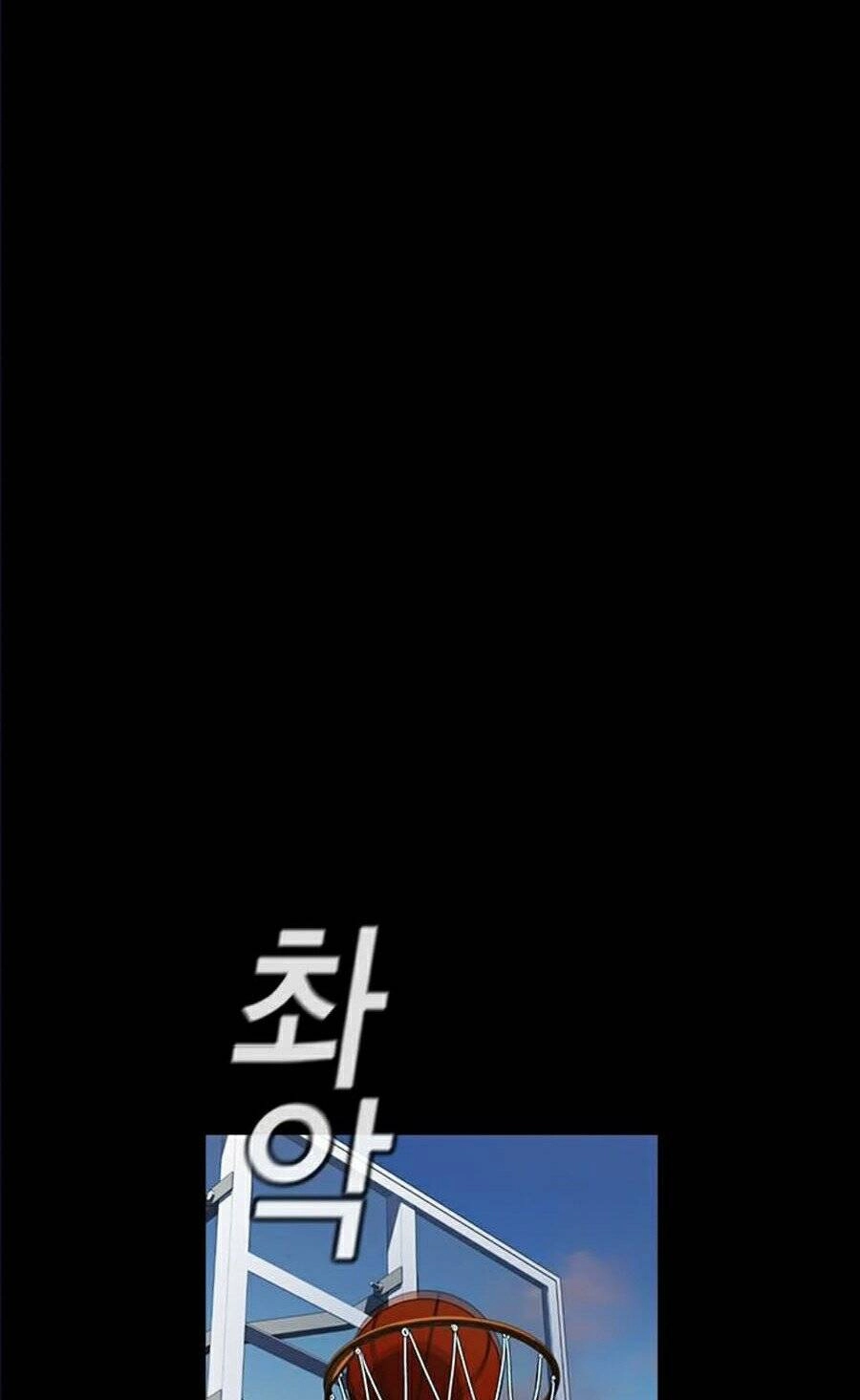 Giáo Dục Chân Chính Chapter 40 - 112