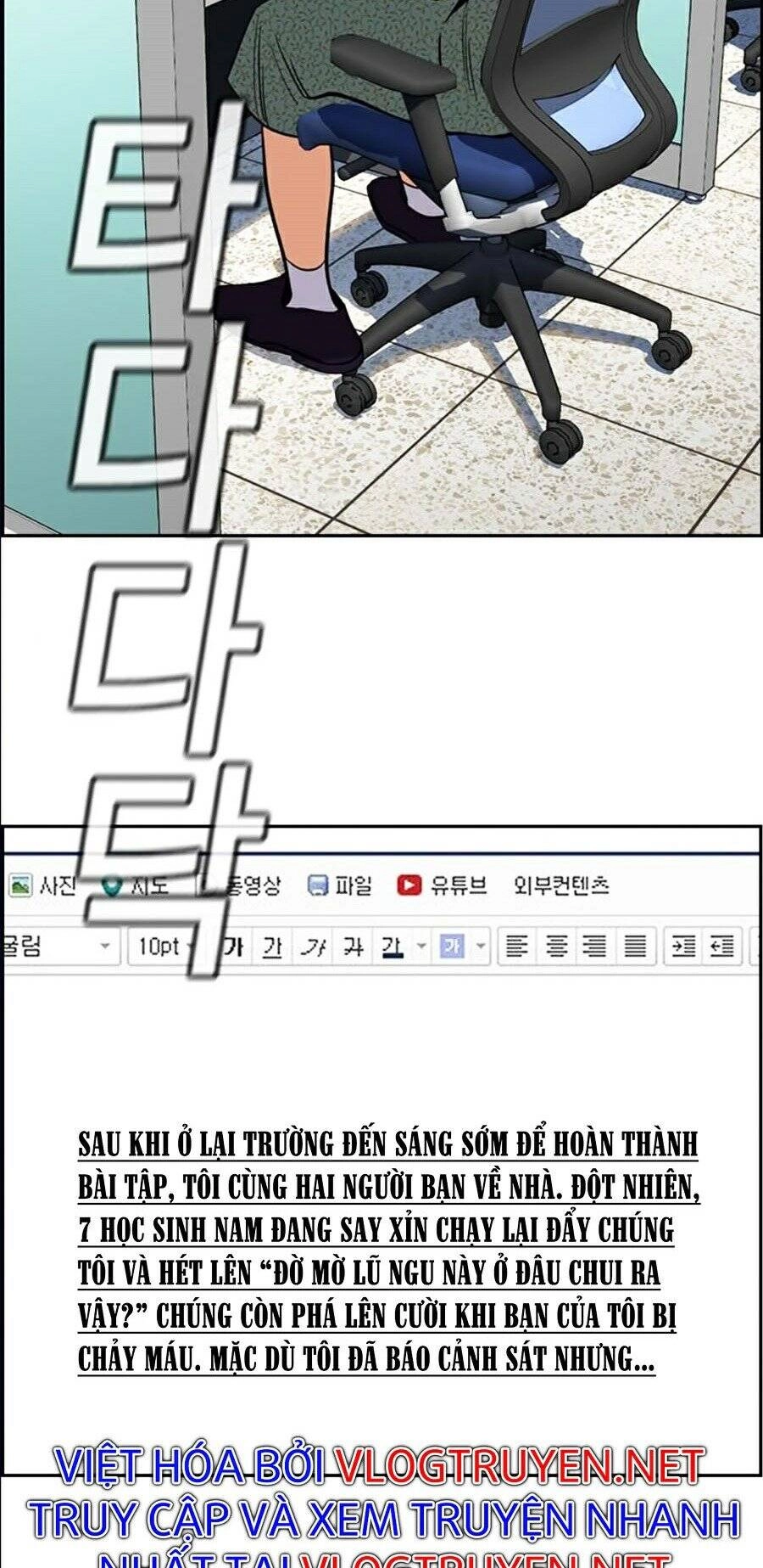 Giáo Dục Chân Chính Chapter 42 - 22