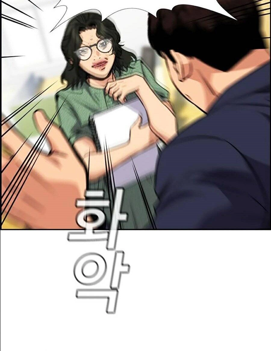 Giáo Dục Chân Chính Chapter 42 - 87