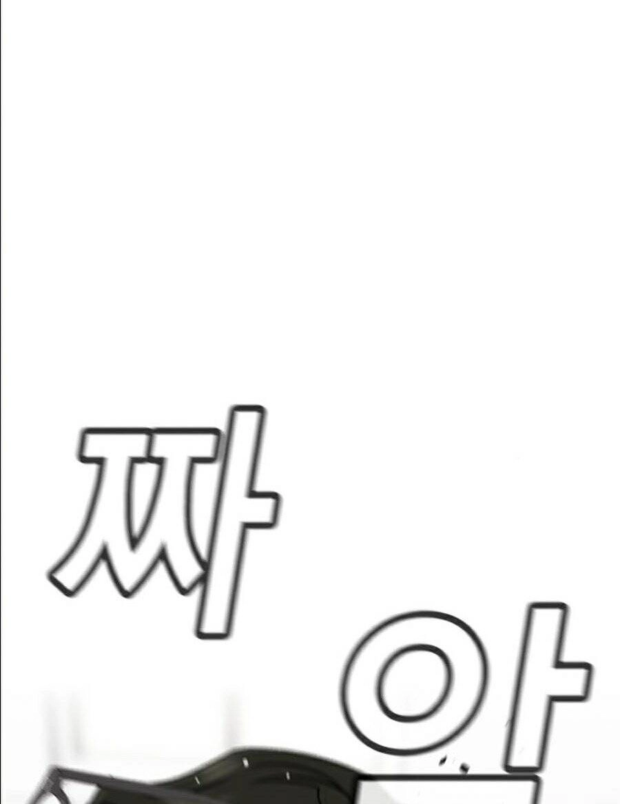 Giáo Dục Chân Chính Chapter 42 - 94