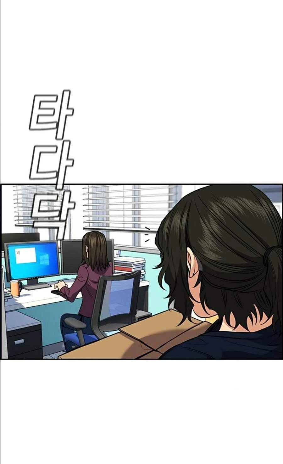 Giáo Dục Chân Chính Chapter 46 - 13