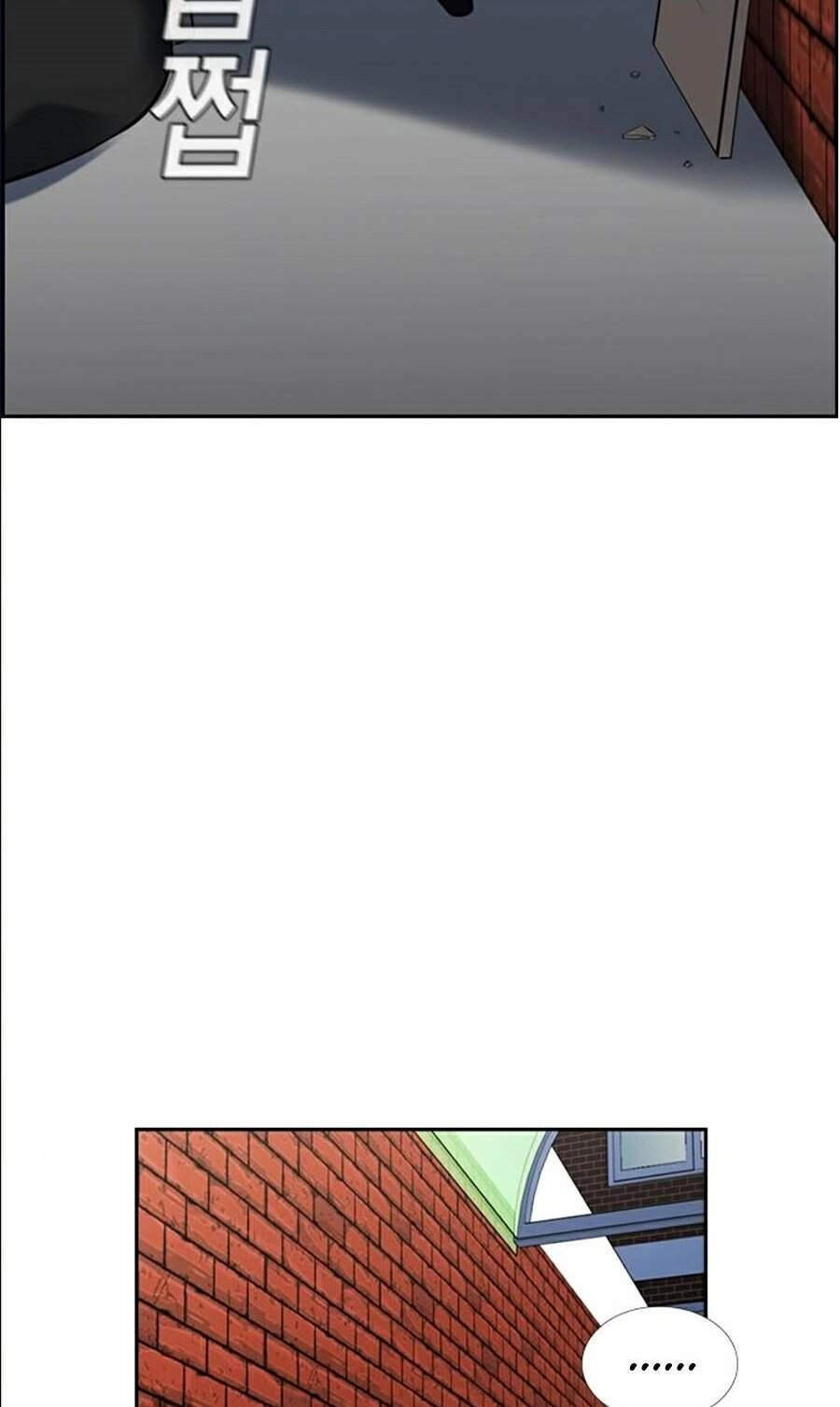 Giáo Dục Chân Chính Chapter 46 - 98