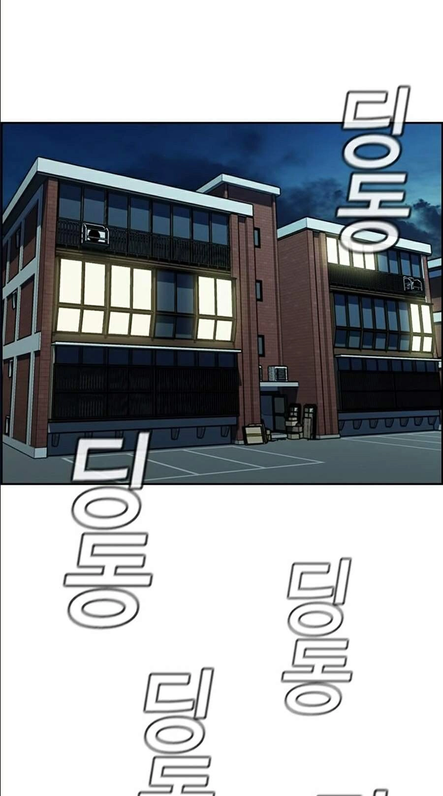 Giáo Dục Chân Chính Chapter 47 - 102