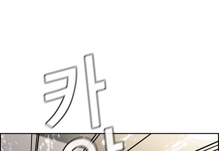 Giáo Dục Chân Chính Chapter 50 - 86