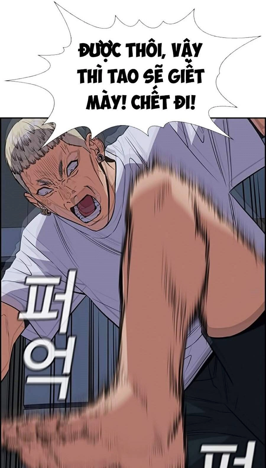 Giáo Dục Chân Chính Chapter 52 - 115