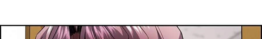 Giáo Dục Chân Chính Chapter 59 - 26