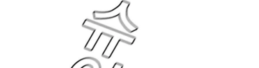 Giáo Dục Chân Chính Chapter 59 - 54