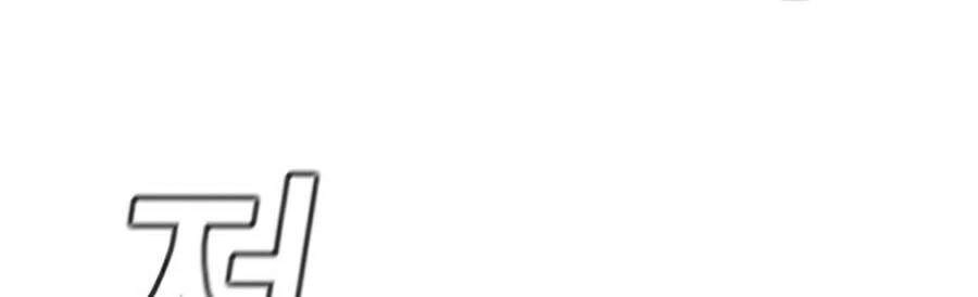 Giáo Dục Chân Chính Chapter 59 - 68